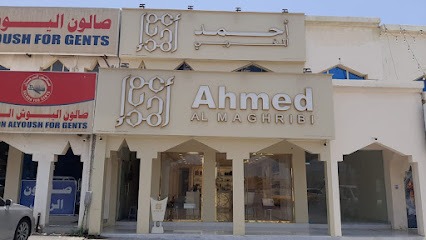 عطور احمد المغربي - أبو ظبي - +971 56 687 7319