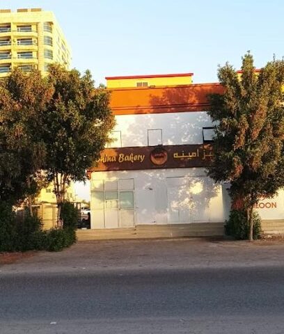 مخبز امينة - أبو ظبي - +971 58 804 9291