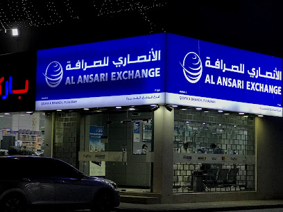 الانصاري للصرافة فرع قدفع الفجيرة - أبو ظبي - +971 9 237 0364