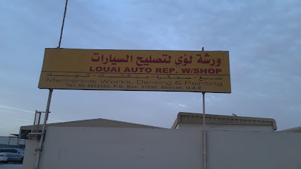 ورشة لؤي لتصليح السيارات الشارقة - أبو ظبي - +971 6 542 2205