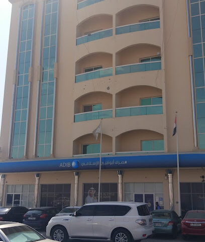 يو ايه اس للاستشارات الهندسية ذ - أبو ظبي - +971 6 745 7885