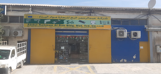 شركة عبد الرحمن الباه لتجارة مواد البناء ذ - أبو ظبي - +971 55 841 5121