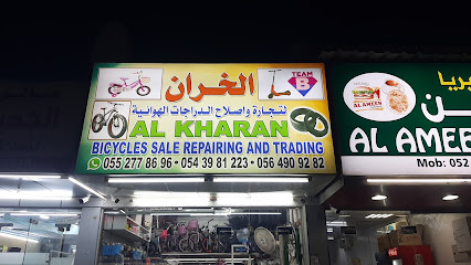 دراجات الفريق لتجارة وتصليح الدراجات الهوائية - أبو ظبي - +971 54 398 1223