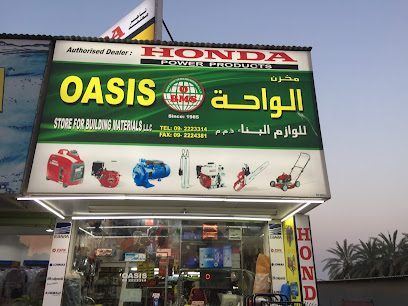 متجر الواحة لمواد البناء ذ - أبو ظبي - +971 9 222 3314