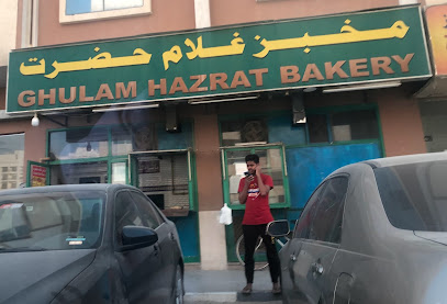مخبز غلام حضرة - أبو ظبي -