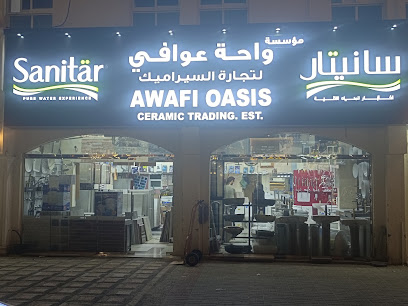 واحة عوافي لتجارة السيراميك - أبو ظبي - +971 3 721 0544