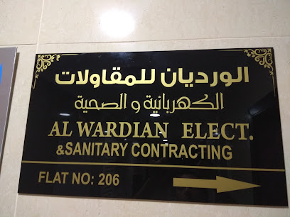 شركة أوميس للمقاولات والصيانة والبناء ذ م م - أبو ظبي - +971 6 562 9393