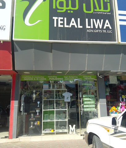 تلال ليوا للدعاية والاعلان ذ -  - +971 50 463 5299