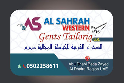 الصحراء الغربية للخياطة الرجالية ذ - أبو ظبي - +971 50 225 8611
