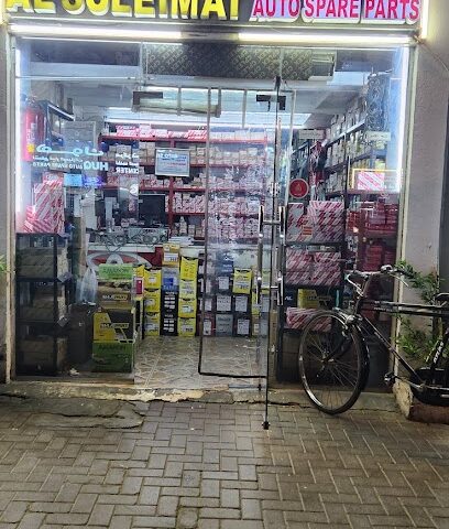 فرع السليمات لقطع غيار السيارات ذ - أبو ظبي - +971 3 721 3276