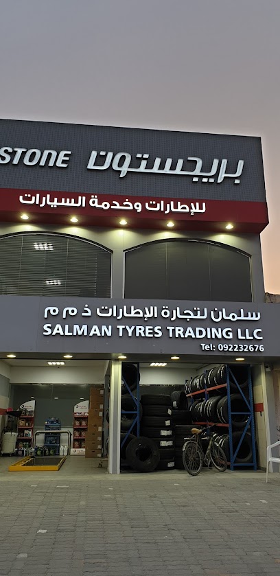 لتجارة سلمان الإطارات - United Arab Emirates|Fujairah|Alhail Road|37JX+7QC