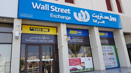 وول ستريت للصرافة - أبو ظبي CPO Store - أبو ظبي - +971 2 621 3337