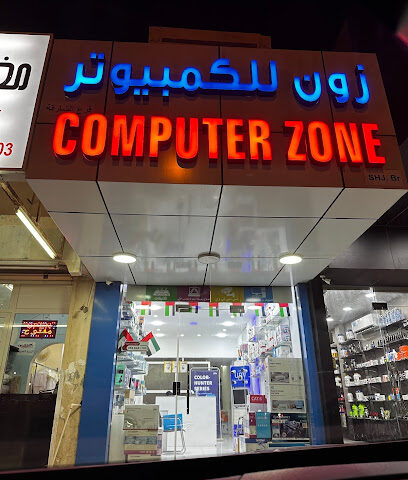 منطقة الكمبيوتر فرع - أبو ظبي - +971 52 843 1100