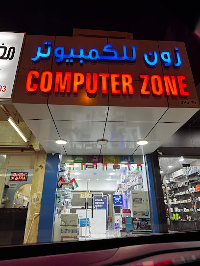 منطقة الكمبيوتر فرع - United Arab Emirates|Shabiya - Sharjah|88MX+94G