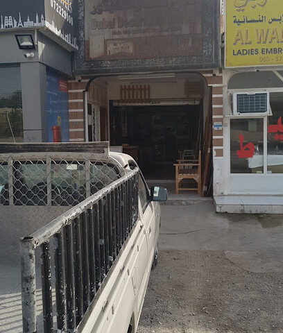 دبي لأعمال الديكور - أبو ظبي - +971 50 223 6287