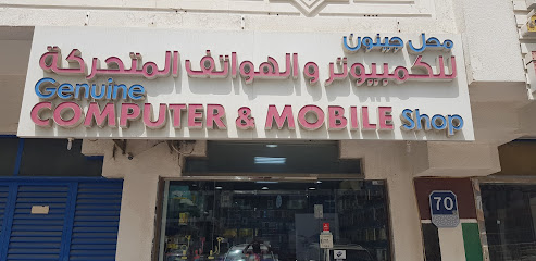 متجر حقيقي لأجهزة الكمبيوتر والموبايل - أبو ظبي - +971 55 699 0165