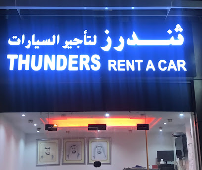 الرعد لتأجير السيارات - أبو ظبي -