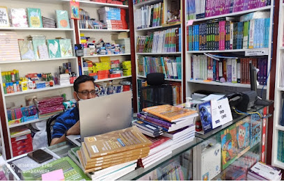 مكتبة GOYAL - الشارقة - أبو ظبي - +971 6 562 7355