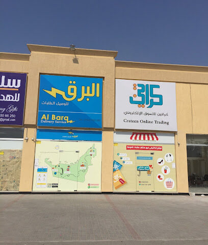 شركة البرق لتعليق الطلبات - أبو ظبي - +971 56 678 8188