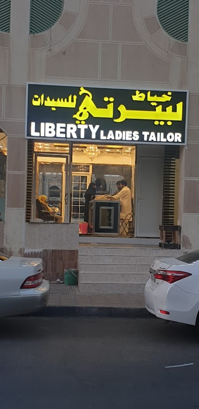 خياط ليبرتي النسائي - United Arab Emirates|Al Mu'tarid - Abu Dhabi