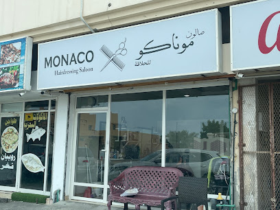 صالون موناكو للحلاقه - أبو ظبي - +971 56 896 4522