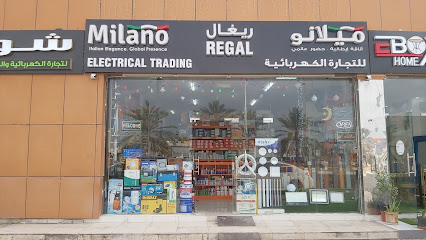 ريجال لتجارة المواد الكهربائية والصحية - أبو ظبي - +971 2 550 0123