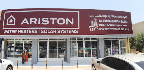 شركة الابراهيمية لتجارة مواد البناء ذ م م ، فرع الفجيرة. - أبو ظبي - +971 56 962 2337