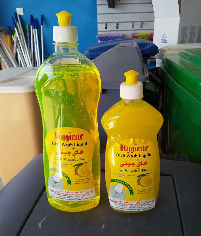 شركة هايجين للمنظفات والمطهرات الصناعية ذ م م - أبو ظبي - +971 6 748 7708