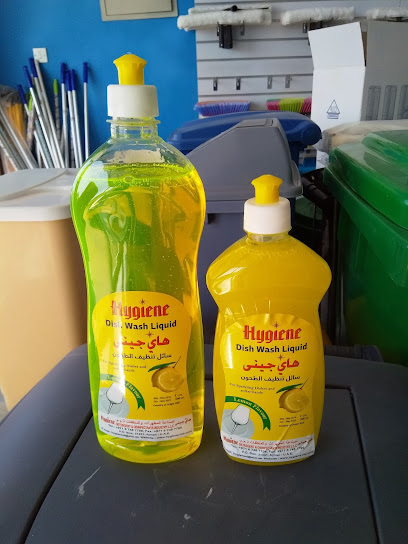 شركة هايجين للمنظفات والمطهرات الصناعية ذ م م - United Arab Emirates|Al Jerf Industrial 1 - Ajman