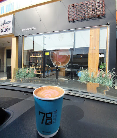 78 كافيه - أبو ظبي - +971 7 236 7052