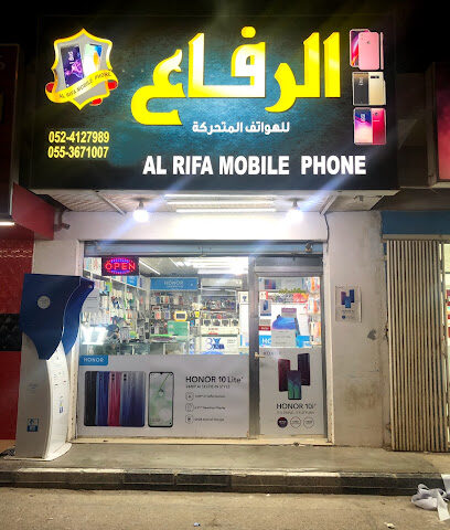 الرفاع للهواتف المتحركة - أبو ظبي - +971 52 412 7989