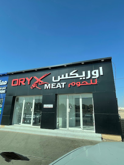 ملحمة أوريكس - United Arab Emirates|Abu Samrah - Abu Dhabi|694R+494 Family Park