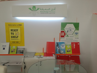 مكتبة RTS على الإنترنت - أبو ظبي - +971 50 349 1925