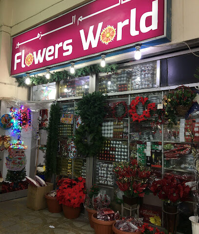 عالم الزهور - أبو ظبي - +971 4 337 4495