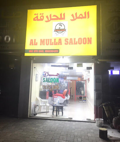 صالون الملا - أبو ظبي - +971 58 216 5786