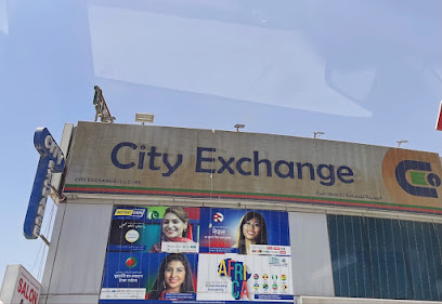 سيتي للصرافة ذ - أبو ظبي - +971 4 887 8797