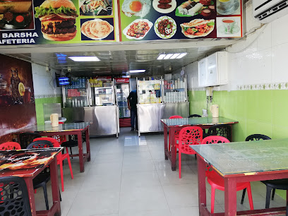 كافيتريا البرشاء - أبو ظبي - +971 50 393 2703