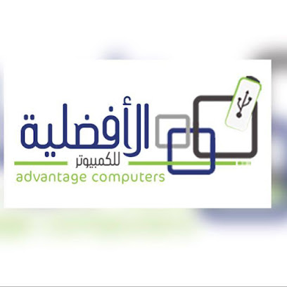 أفضلية للكمبيوتر - أبو ظبي - +971 3 781 9300