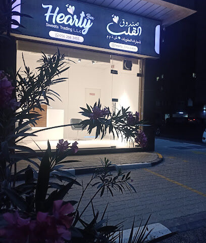 هيرتي بوكس لتجارة الحلويات ش.ذ. - أبو ظبي - +971 56 268 3455