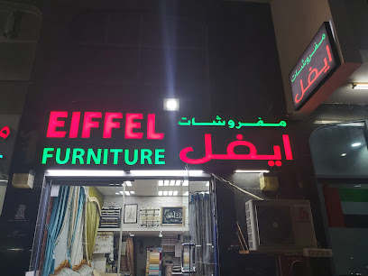 إيفل فورنيتور أبوظبي - أبو ظبي - +971 50 149 1614