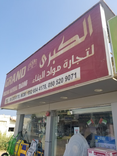 الكبرا لتجارة مواد البناء - United Arab Emirates|البردي - Sharjah|89V3+VR3