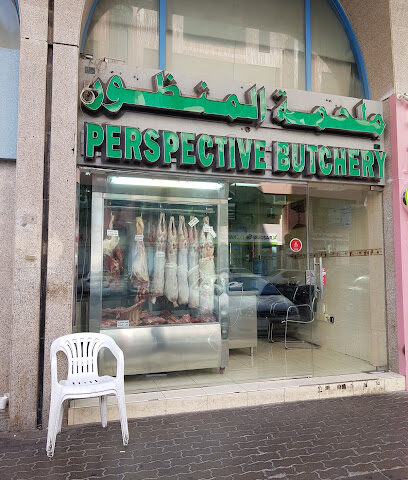 مجزرة منظور - أبو ظبي - +971 2 632 8002