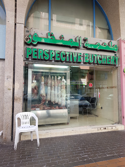 مجزرة منظور - United Arab Emirates|Al Danah - Zone 1 - Abu Dhabi|F9H8+V7X