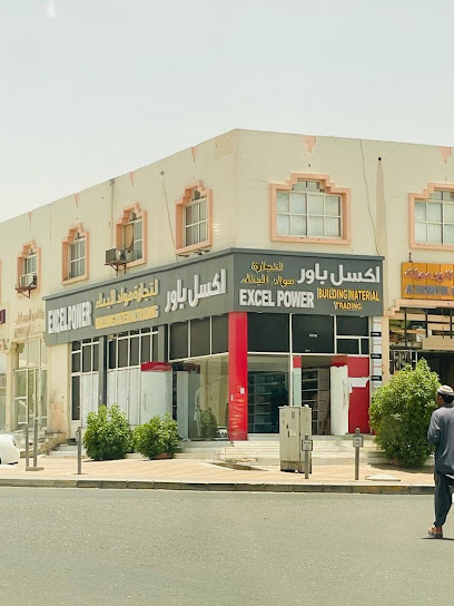 اكسل باور لتجارة مواد البناء - United Arab Emirates|Industrial Area - Leetag - Abu Dhabi