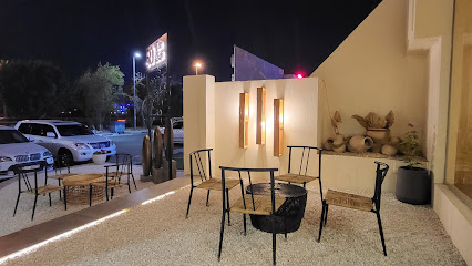 مقهى سي اند سي - أبو ظبي - +971 52 613 0307