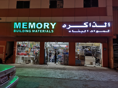 ميموري لمواد البناء ذ - أبو ظبي - +971 2 557 1797