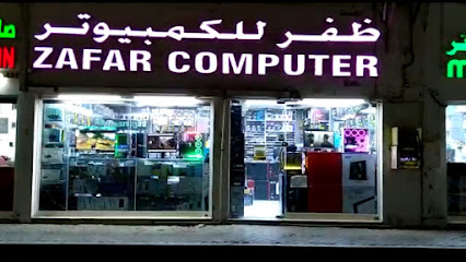 ظفر للكمبيوتر - أبو ظبي - +971 2 674 4137