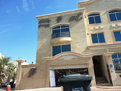 قصر الجمال - أبو ظبي - +971 2 446 6774