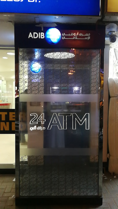 مصرف أبو ظبي الإسلامي (ADIB) - United Arab Emirates|Sharjah|Al Shuwaib - Umm Al Quwain Rd|Sharaf Exchange
