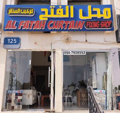 مفروشات الفتح - أبو ظبي -